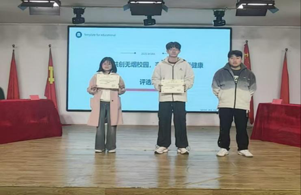 无烟校园|米乐mile官方网站|管理学院|“无烟校园，清新同行”无烟校园系列活动园满举办