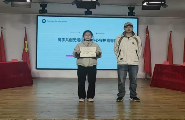 无烟校园|米乐mile官方网站|管理学院|“无烟校园，清新同行”无烟校园系列活动园满举办