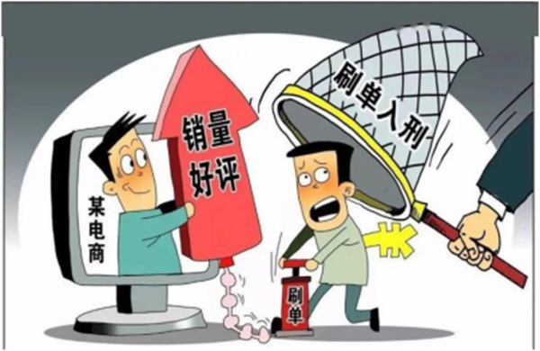 反诈教育|米乐mile官方网站|管理学院|致学生及家长的一封信