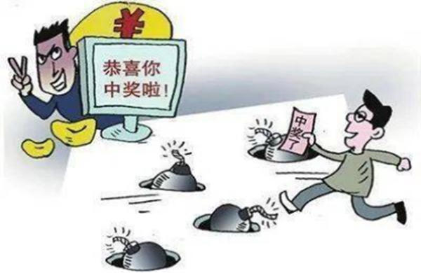 反诈教育|米乐mile官方网站|管理学院|致学生及家长的一封信