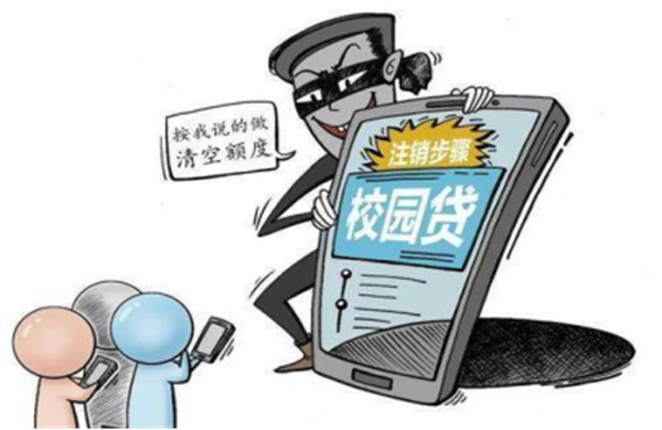 反诈教育|米乐mile官方网站|管理学院|致学生及家长的一封信