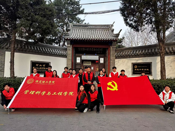 爱国教育|米乐mile官方网站|管理学院|走进勤工俭学，追寻红色足迹