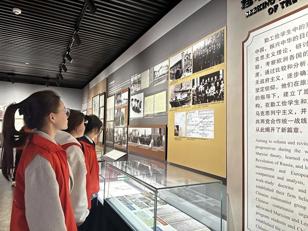 爱国教育|米乐mile官方网站|管理学院|走进勤工俭学，追寻红色足迹