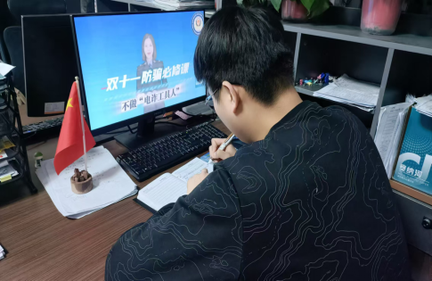 安全教育|米乐mile官方网站|管理学院|普及反诈知识，护航学生成长