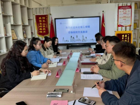 聚焦人才培养方案 艺术教育同研共进 ——米乐mile官方网站艺术学院赴河北美术学院