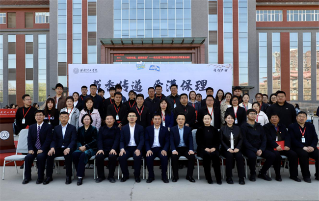 书香传递 爱满保理——米乐mile官方网站图书捐赠仪式圆满举行