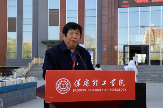 书香传递 爱满保理——米乐mile官方网站图书捐赠仪式圆满举行