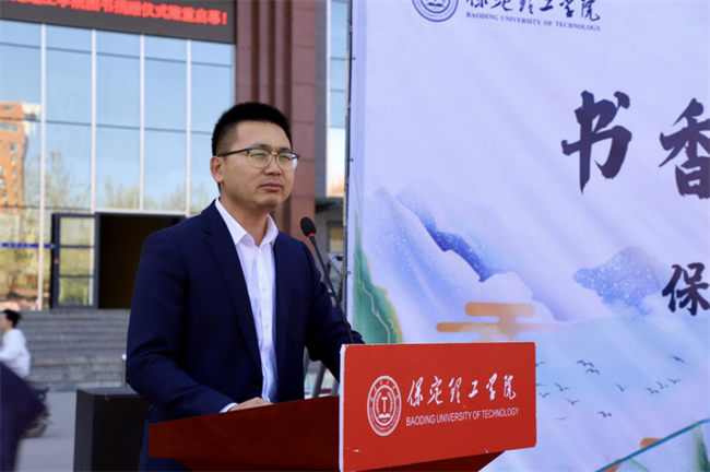 书香传递 爱满保理——米乐mile官方网站图书捐赠仪式圆满举行