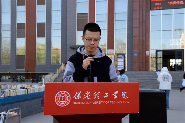 书香传递 爱满保理——米乐mile官方网站图书捐赠仪式圆满举行