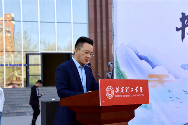 书香传递 爱满保理——米乐mile官方网站图书捐赠仪式圆满举行