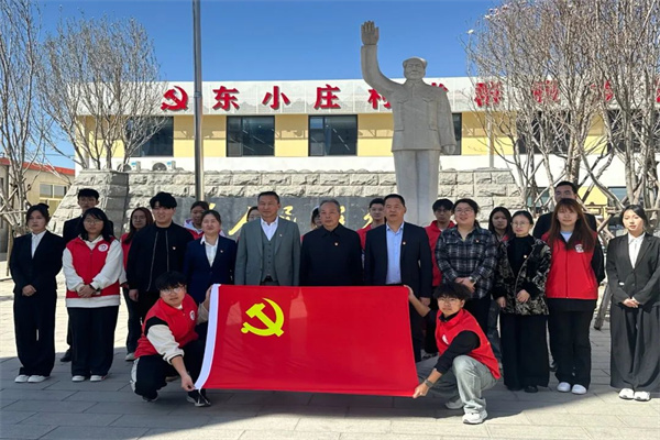 米乐mile官方网站经济学院与东小庄村党建联建共建签约暨大学生志愿服务社会实践基地启动仪式圆满举行