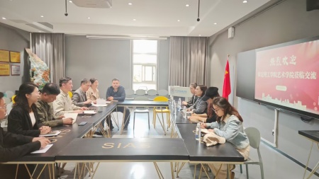 借他山之石琢玉，融两校之长育英 ——米乐mile官方网站艺术学院赴郑州西亚斯学院考察交流