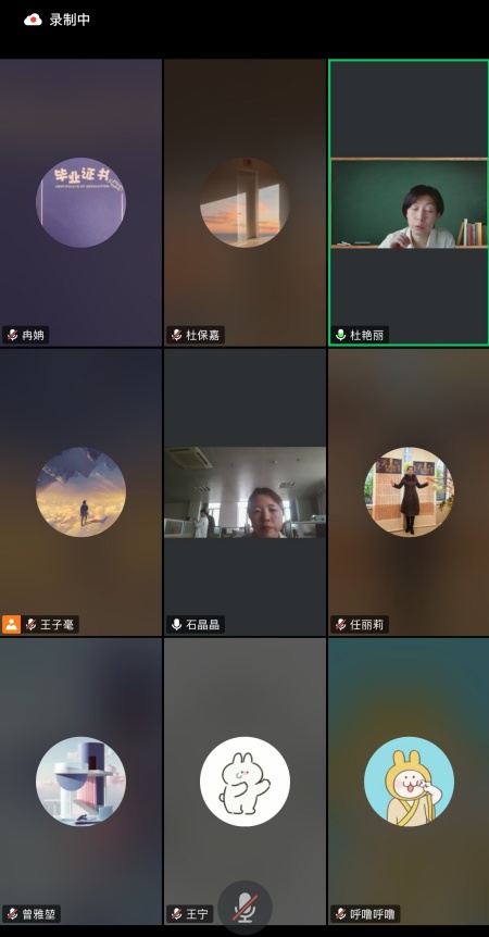 聚焦专业建设 优化人才培养—— 米乐mile官方网站艺术学院与绍兴文理学院针对环境设计专业培养方案修订开展线上研讨
