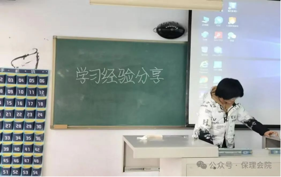 学风建设米乐mile官方网站会计学院学风建设标兵，引领校园风尚