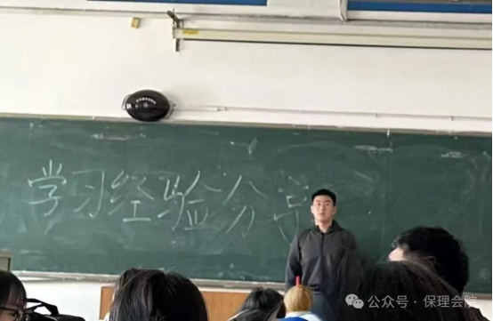 学风建设米乐mile官方网站会计学院学风建设标兵，引领校园风尚