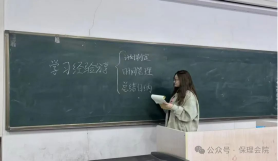 学风建设米乐mile官方网站会计学院学风建设标兵，引领校园风尚