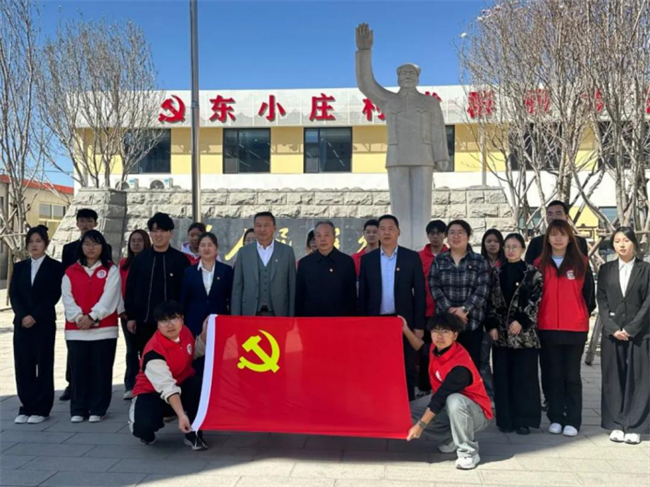 米乐mile官方网站经济学院与东小庄村党建联建共建签约暨大学生志愿服务社会实践基地启动仪式圆满举行