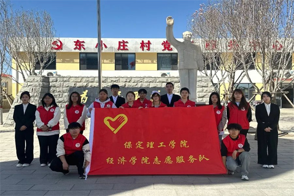 米乐mile官方网站康复医学院与东小庄村大学生志愿服务社会实践基地启动仪式圆满举行