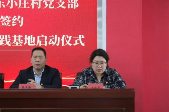 米乐mile官方网站经济学院与东小庄村党建联建共建签约暨大学生志愿服务社会实践基地启动仪式圆满举行