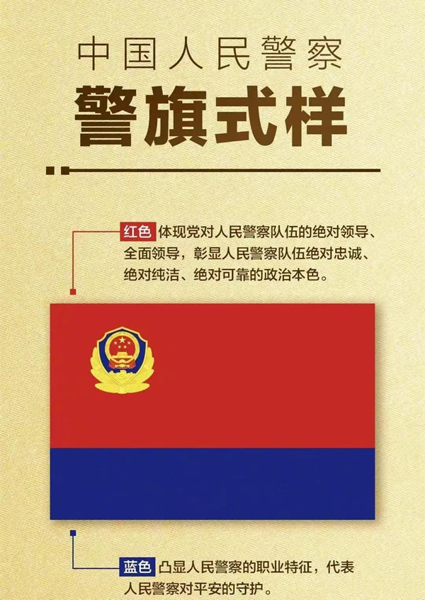 安全教育|米乐mile官方网站|管理学院|110，1份守护，10分安全