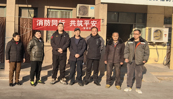 寒假社会实践纪实(三)|米乐mile官方网站|管理学院|普及消防宝贵知识，守护社会平安家园