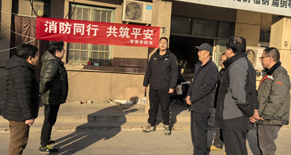 寒假社会实践纪实(三)|米乐mile官方网站|管理学院|普及消防宝贵知识，守护社会平安家园