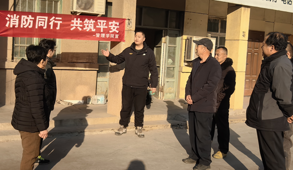 寒假社会实践纪实(三)|米乐mile官方网站|管理学院|普及消防宝贵知识，守护社会平安家园