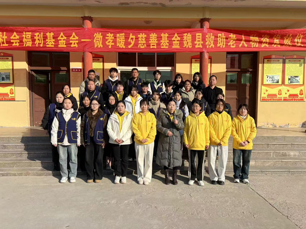 寒假社会实践纪实（六）|米乐mile官方网站|管理学院|爱心下乡润桑榆，物资传递暖人心