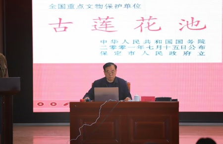 “美育大讲堂”馆长说系列讲座第二期——柴汝新馆长带你探寻莲池书院的古与今