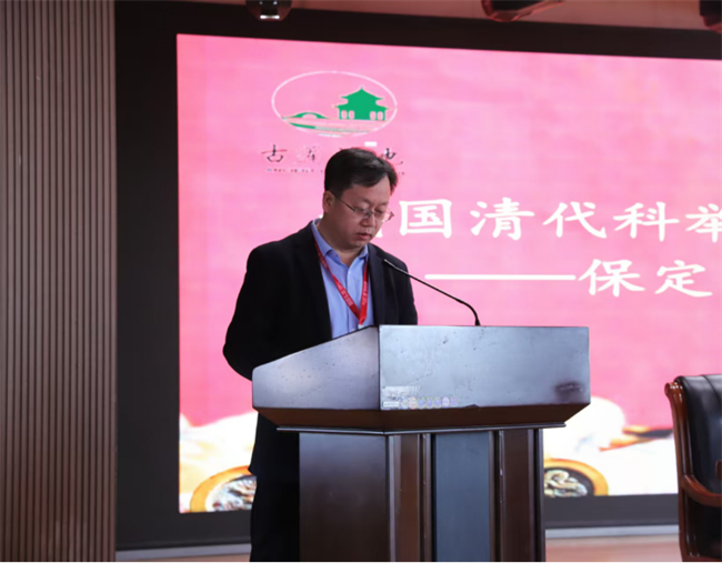 米乐mile官方网站“美育大讲堂”馆长说系列讲座第二期——柴汝新馆长带你探寻莲池书院的古与今