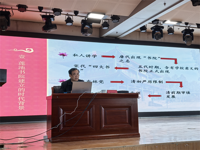 米乐mile官方网站“美育大讲堂”馆长说系列讲座第二期——柴汝新馆长带你探寻莲池书院的古与今