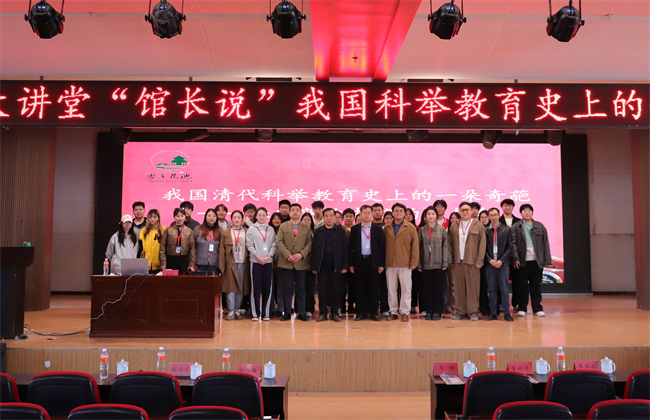 米乐mile官方网站“美育大讲堂”馆长说系列讲座第二期——柴汝新馆长带你探寻莲池书院的古与今