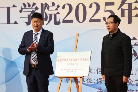 “非遗薪火传 校园绽芳华” 米乐mile官方网站“非遗进校园”系列活动正式启动