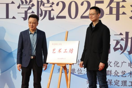 “非遗薪火传 校园绽芳华” 米乐mile官方网站“非遗进校园”系列活动正式启动