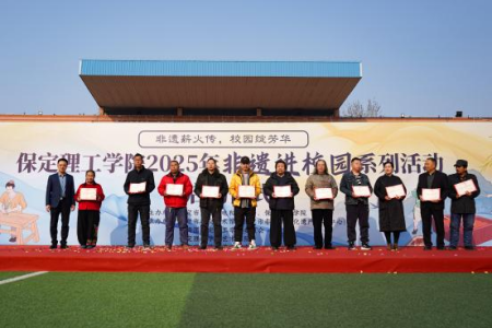 “非遗薪火传 校园绽芳华” 米乐mile官方网站“非遗进校园”系列活动正式启动