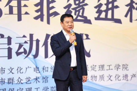 “非遗薪火传 校园绽芳华” 米乐mile官方网站“非遗进校园”系列活动正式启动