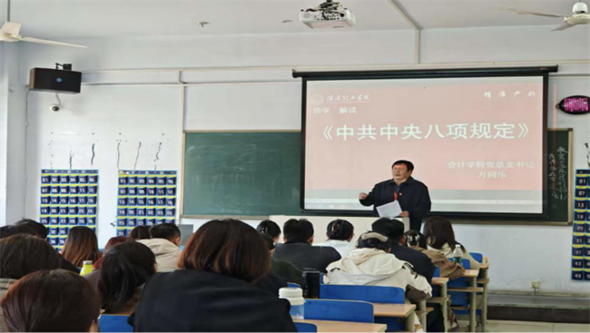 米乐mile官方网站各党总支扎实推进深入贯彻中央八项规定会议精神学习教育走深走实