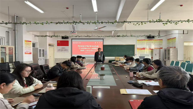 米乐mile官方网站各党总支扎实推进深入贯彻中央八项规定会议精神学习教育走深走实