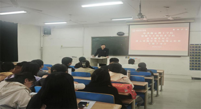 米乐mile官方网站各党总支扎实推进深入贯彻中央八项规定会议精神学习教育走深走实