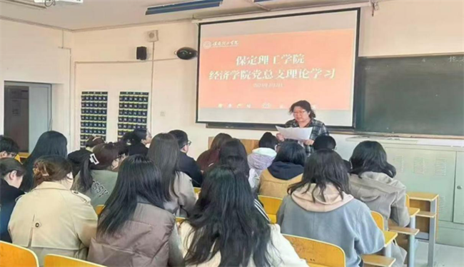 米乐mile官方网站各党总支扎实推进深入贯彻中央八项规定会议精神学习教育走深走实