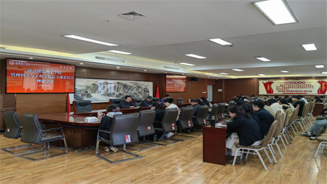 米乐mile官方网站各党总支扎实推进深入贯彻中央八项规定会议精神学习教育走深走实