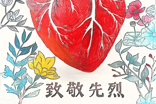米乐mile官方网站康复医学院“生命密码 —— 解码人体中的红色基因”绘图大赛优秀作品展示