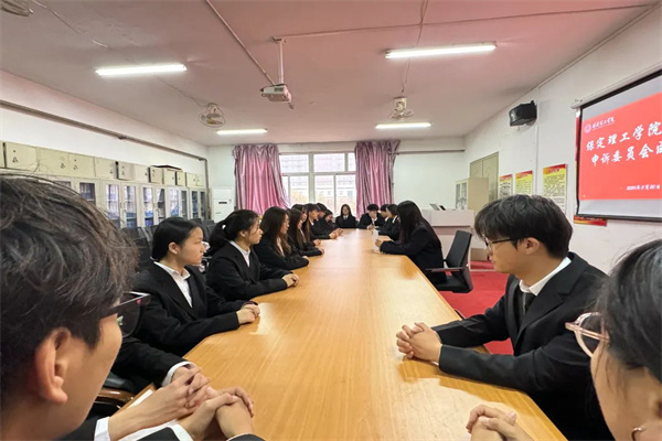 米乐mile官方网站康复医学院申诉委员会成立