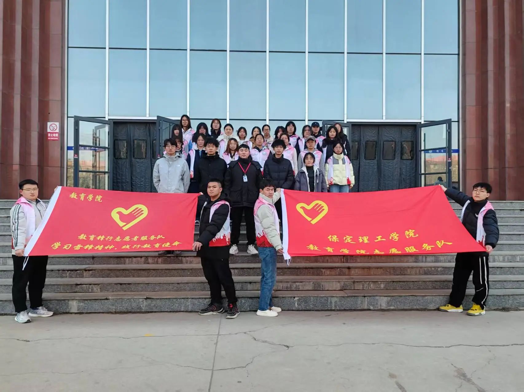 沐雷锋之光，践志愿之行