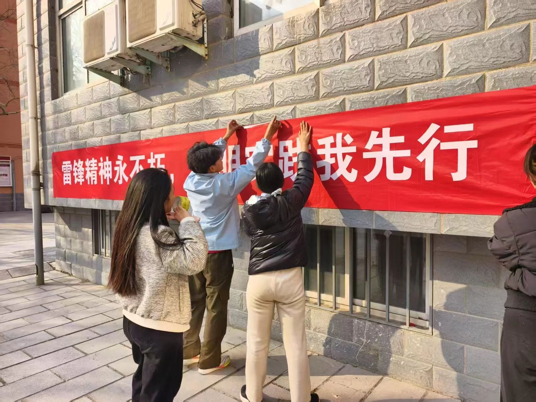 沐雷锋之光，践志愿之行