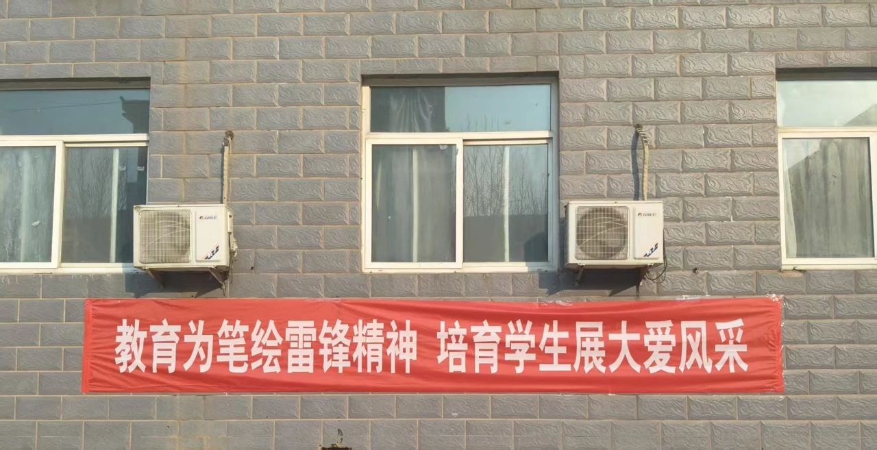 沐雷锋之光，践志愿之行