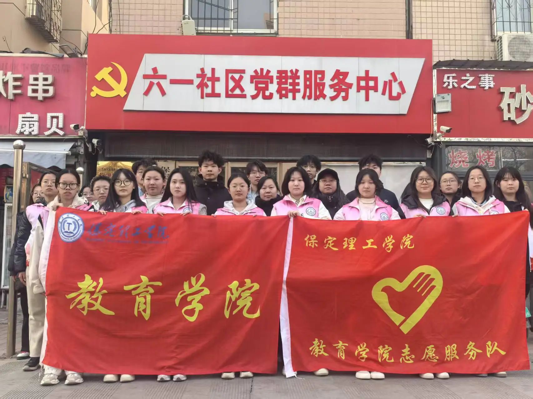 沐雷锋之光，践志愿之行