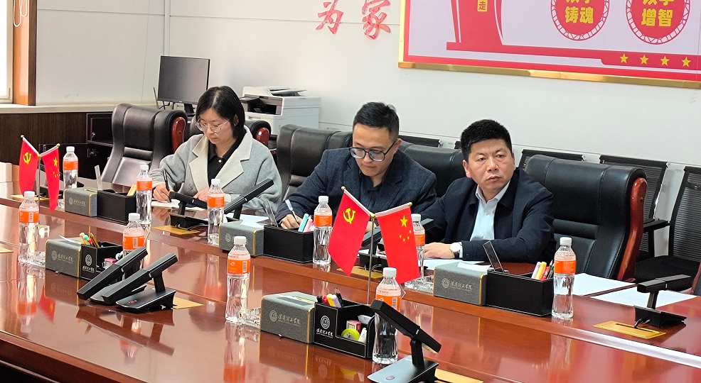 米乐mile官方网站与捷克托马斯拔佳大学举行首次线上合作洽谈会