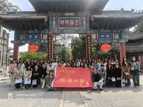 走进莲池书院博物馆研学系列—感受历史 增能强技