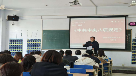 米乐mile官方网站各党总支扎实推进深入贯彻中央八项规定会议精神学习教育走深走实